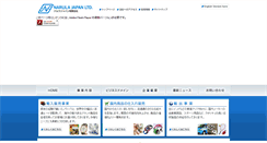 Desktop Screenshot of narula.jp
