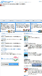 Mobile Screenshot of narula.jp